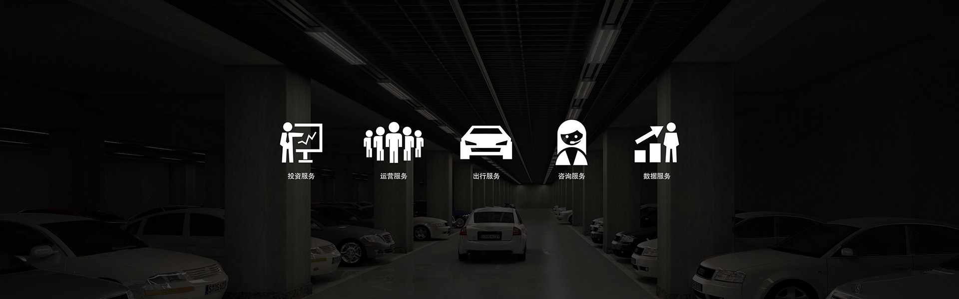 云南立體停車(chē)場(chǎng)經(jīng)營(yíng)幻燈片4